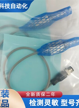 科瑞接近开关DW-AV-501-P20 DW-AS-501-P20 DW-AS-503-P20传感器