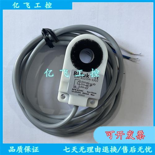 I1PF-R1215N-S3U2 I1PF-R1215P-S3U2 I1PF-R1215N-O3U2