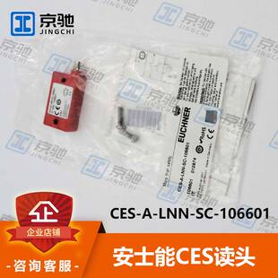应答机读头CES-A-LNN-SC-106601有外部评估全新询价