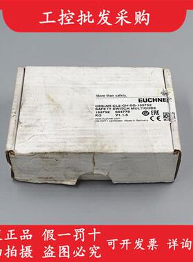 全新原装德国EUCHNERCES-AR-CL2-CH-SG-105752安全开关现货