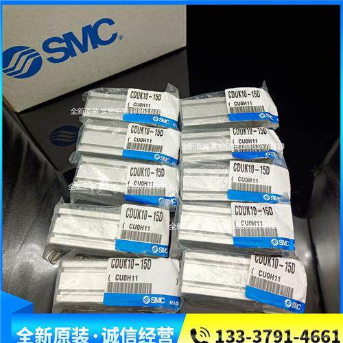 原装正品气缸CDUK10-5D CDUK10-10D CDUK10-15D现货假一罚十