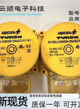 图尔克NI100U NI60 NI50-K90SR-VP4X  VN4X Y1 FZ3X2-H1141传感器
