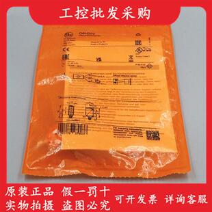 德国IFMO6H202全新原装漫反射光电开关传感器06H202现货