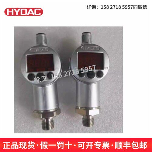 HYDAC贺德克 EDS3346-2-06,0-000-E1  EDS3346-3-0001-000-F1现货