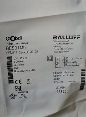 全新balluff巴鲁夫接近开关BES01M9 BES 516-384-EO-C-05品质保证