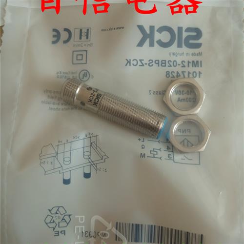 全新SICK施克接近开关IM12-02BPS-ZUK,IM12-04NNS-ZCK
