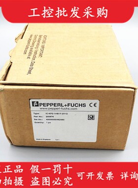 全新原装德国P+F倍加福IC-KP2-1HB17-2V1D控制器模块200876现货
