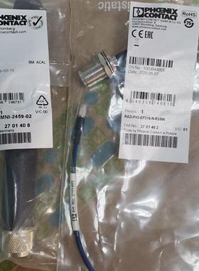 控制柜连接器天线电缆RAD-PIG-EF316-N-RSMA-2701402现货