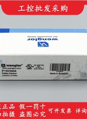 德国Wenglor全新原装正品P1KH004漫反射光电开关传感器现货