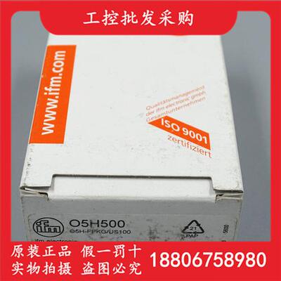 德国IFM全新原装O5P200光电开关传感器05P500现货O5H200