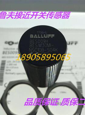 常开BES自动MINSC10BS04KBESM30MINSC15BBV02