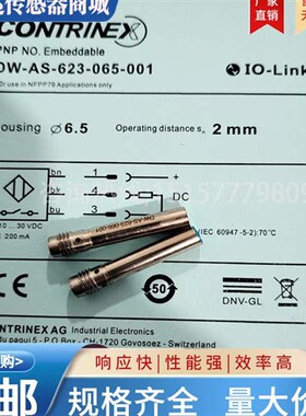 现货 传感器全新 DW-AS-623-065-001 DW-AS-604-065-001 接近开关