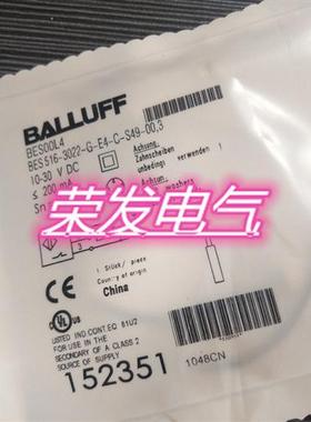 现货 全新巴鲁夫BCC034F M415-0000-1A-002-VX8334-020 连接线
