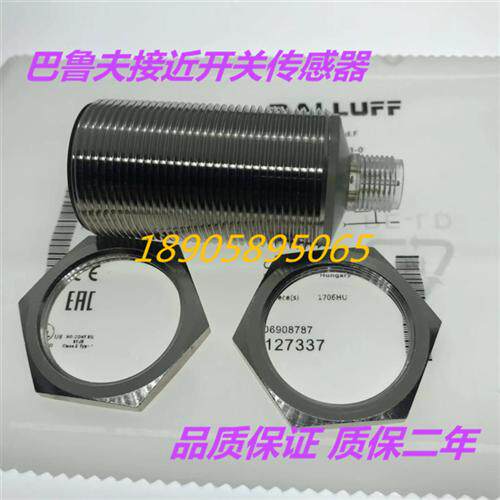 全新BES M30MI-PSC10B-S04K接近开关直流3线PNP常开BES00A4