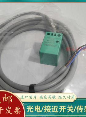 现货小方形传感器接近开关AZ17M05PB60 ZPK 08PNK ZPK60 ZNK PB30