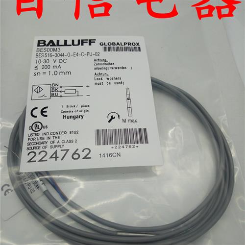 全新巴鲁夫电感式接近近开关BES Q08MEC-PSC20B-EP00.3-S49