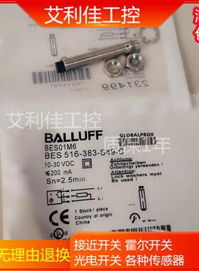 BALLUFF/BES01M6电感式感测器接近开 关 BES 516-383-S49-C