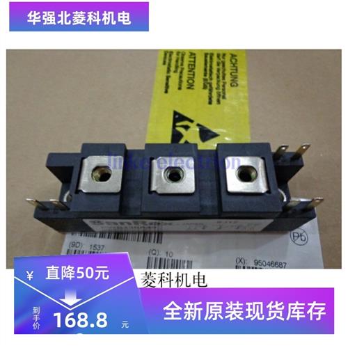 PWB130A40 PWB130AA40 PWB130A30 全新 现货供应 质量保证