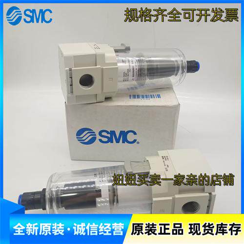 原装正品过滤器AF30-02-D AF30-02B-D AF30-02BC-D B D BD C-D