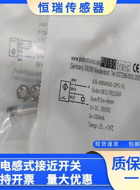 全新传感器KJ6-M8N60-DPS-V1现货