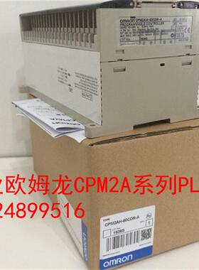 全新原装PLC CPM2AH-60CDR-A CPM2AH--CPU61质保一年