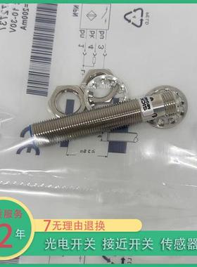 全新现货IMB18-08BPPVC0K/08BNSVC0K/08BNPVC0K传感器