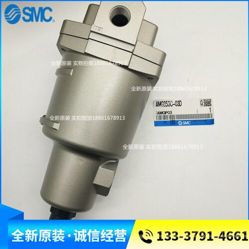 过滤器AMG450C-04C AMG450C-06C AMG450C-04D 450C-06D正品