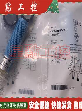 全新  传感器 CM18-08BPP-EC1 CM30-16BPP-EC1 接近开关 现货