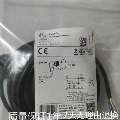 全新易福门EVC072 EVC070 EVC530 EVC086 EVC074 EVC073