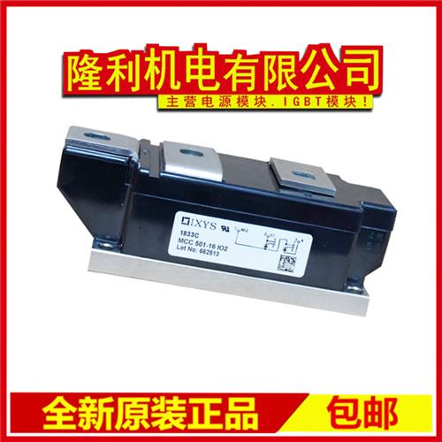 全新MCC501-18IO2 MCC501-14IO2 MCC501-16IO2 MCD501-12IO2 -20