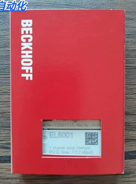 全新原装正品 BECKHOFF EL6001 模块 现货销售