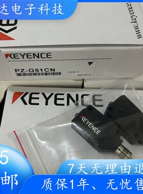 基恩士光电开关传感器PZ-G51N/G51NR/G51CP/G51CN/G51EN/G51P
