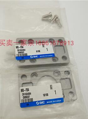全新原装MDBB法兰MB-F03/F04/F05/F06/F08/F10气缸辅件现货