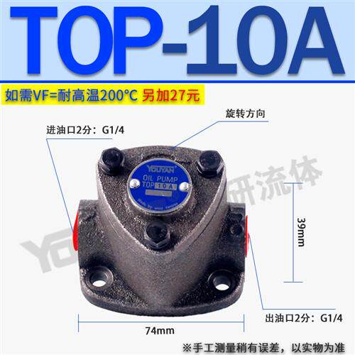 新款BMA三角泵LOP摆线泵ROP润滑泵NOP油泵TOP-10A电机装置11A现货
