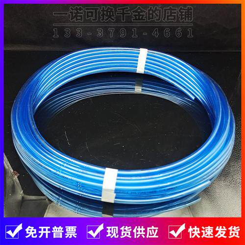 聚氨酯管TU0425 0604 0805 1065 1208 BU B R C W Y -20 -100
