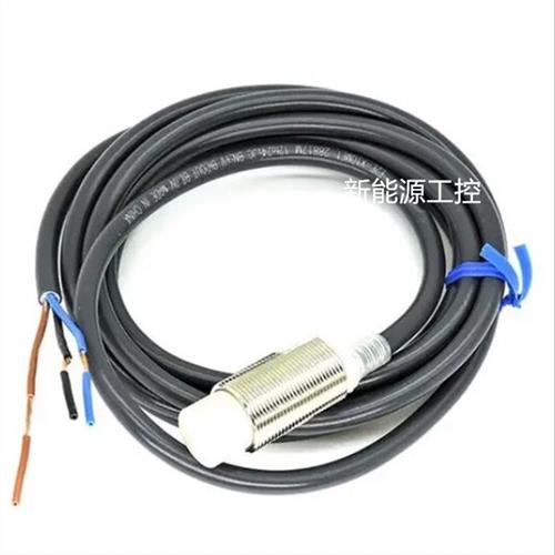 全新接近开关E2EM-X4X1 E2EM-X8X1 E2EM-X15X1-M1 两线常开
