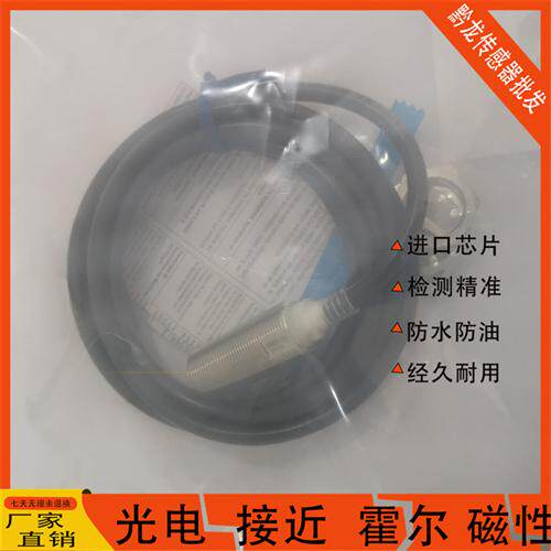 接近开关E2E-X14C118-M1/X14C218/X14C1L18/X14C2L18/2M/M1TJ0.3M