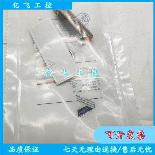 IFM易福门IGS204 205 206 207 208 209 217 232 236 289