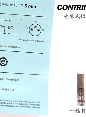 科瑞传感器DW-AS-621  622  623  624-065    129  123 124  001