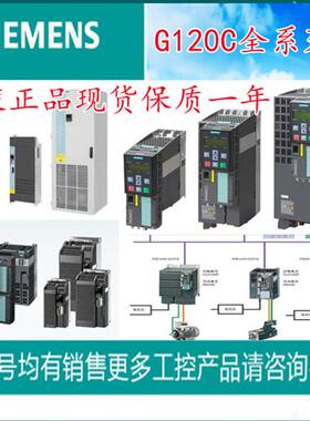 变频器6SL3210-1KE11/12/13/14/15/17/18-3/2/5/8UB/AB2/1