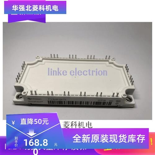 FS150R12KE3 FS150R12KT3 FS150R12KT4 FS100R12KE七天无理由退换