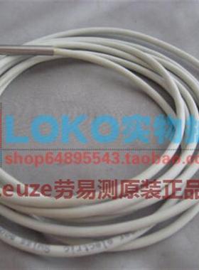 IS 206MP/4NO-2E0,300-S8.3W劳易测leuze传感器接近开关原装正品