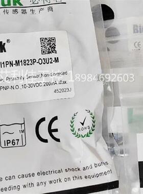 全新现货必得客传感器 I1PN-M1823P-O3U2-M I1PN-M1823P-C3U2-M