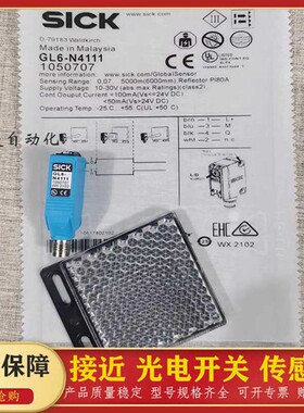 现货实物拍摄 GL6-N4111 GL6-P4111 GL6-N4112 GL6-P4112传感器