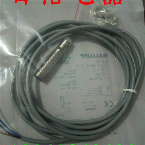 全新品质现货接近开关BES006E BES M18MG-GSC70B-BP03传感器