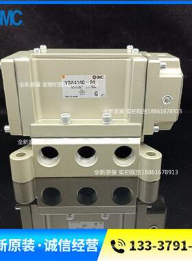 全新原装气控阀VSA4140 4240 4340 4440 -04 -06假 一罚十可订
