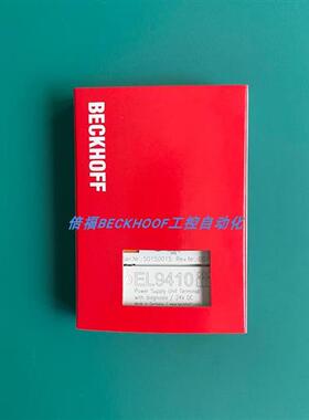 EL9410 EL9400 EL9550 EL9505倍福BECKHOFF模块EL9410现货正品