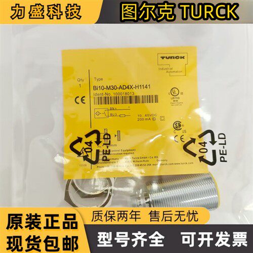 全新 NI15/BI10/BI10U-M30-AN6X/AP6X/AD4X-H1141 接近开关传感器