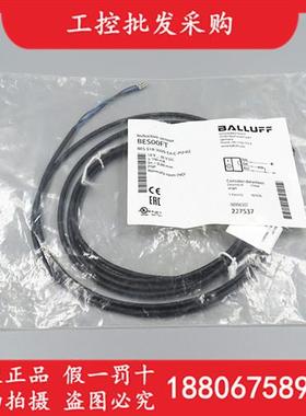 BES00FT全新原装电感式传感器BES 516-3005-E4-C-PU-02现货
