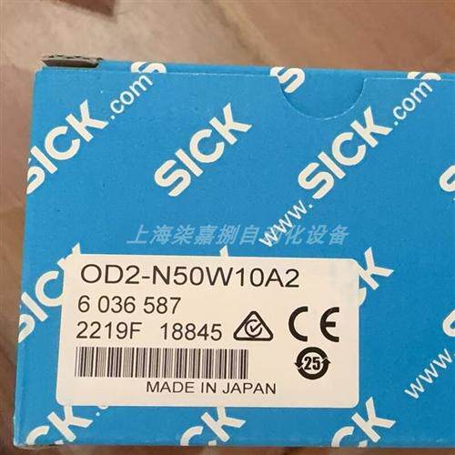 OD2-N50W10A2sick激光测距传感器  订货号:6036587全新现货